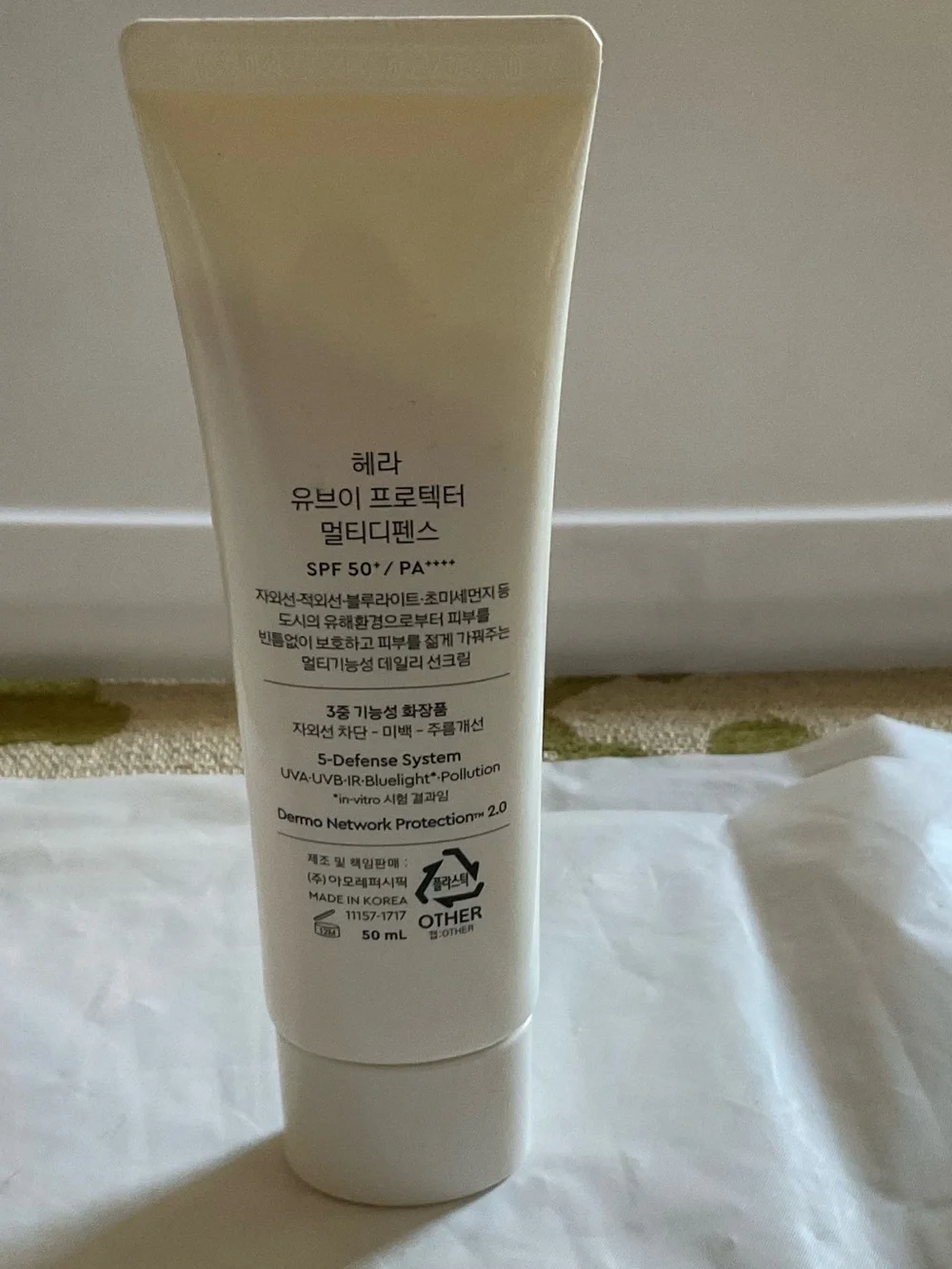 HERA UV Protector Multi-Defense SPF 50+ Hydrating Sun Cream 50ml-New Sealed